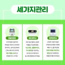 베르나르의원 이미지