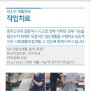 미소안재활병원 네이버블로그