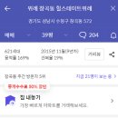 순천의료재단 성남정병원 이미지