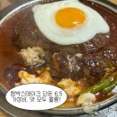 다래함박스텍 | 서울 수유맛집 / 미친 가성비&amp;웨이팅 내돈내산 솔직 후기 ‘다래함박스텍’