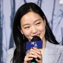 ‘파묘’ 김고은 “귀신 볼 것 같은 두려움, 장재현 감독 집사라 안심” 이미지