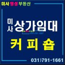1층커피 이미지