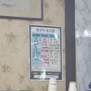 장수밥상 | 장수밥상/충주밥집/충주맛집/충주백반집/충주단체식당/충주반찬잘나오는집