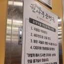 권돼지곱창