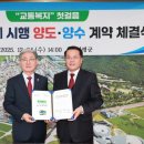 의령버스터미널 이미지