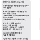 언플랜드88 (2) 이미지