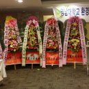 영남E&C