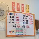 까치꼬마김밥