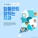 서민치과기공소 네이버블로그