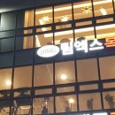 강릉복싱체육관 이미지
