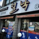 생각이 통통 글이 술술 이미지