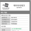 (주)제이아이테크 이미지