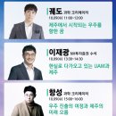 글로벌드론항공 이미지