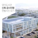 독서+미술독서회 이미지