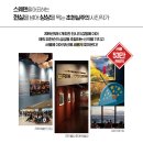 부산문화회관 전시실 이미지