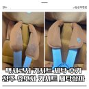 도와줘요 유모차카시트세탁 | 청주 우암동카시트세탁 유모차, 카시트 세탁할까｜맥시코시 카시트 세탁 후기