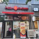 피자쿠치나 부천도당장미공원점 네이버블로그