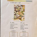 능강관광지 이미지