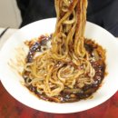 일품손짜장 이미지