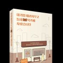 동네북카페