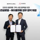 플랫폼 이미지