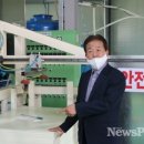 (주)태광환경 이미지
