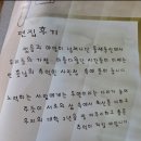 상지길 | 가톨릭상지대학교(가톨릭上智大學校, Catolic Sangji University)는 대한민국 경상북도 안동시에 위치한...