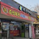 주정차CCTV-서인사거리 | 로또 1등 55번 서울 로또명당 노원구 스파 로또 복권판매점 후기