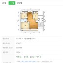 한신아파트 이미지