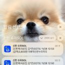 미소가인피부과의원 | [내돈내산] 송파미소피부과의원 피부질환으로 방문한 후기
