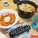 옹달샘 분식김밥 | 차암동 분식집 옹달샘김밥 쫄면 맛집이자너?