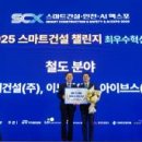 주식회사 현대보안공사 이미지