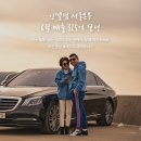 인셀덤잠실 이미지
