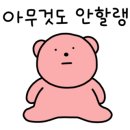 땡촌닭발 이미지