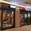 오투닭갈비&부대찌개광교 네이버블로그