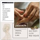 내강한의원 이미지