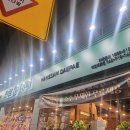 셀프한쌈 이미지