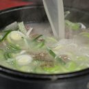 시민소머리국밥