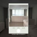테크노남로 | 아산 테크노밸리 이지더원9단지 33평 84A 커튼 블라인드 설치 후기