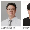 동산메디컬 이미지