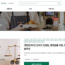 행정사법인 티움 이미지