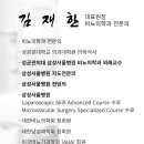 삼성쎈비뇨의학과의원 이미지