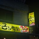 봉방9길 9, (봉방동) 이미지