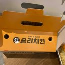 솜리치킨나운 이미지