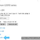 G3010 이미지