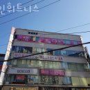 라인휘트니스 이미지