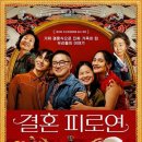 영화동천 이미지