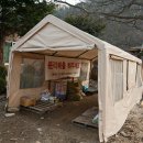 황금박쥐캠핑장 이미지