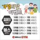 뷰티니스짐 이미지