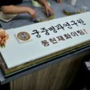 부산진구 기초푸드마켓 | 수미떡집 김경숙명인 행사떡, 전통떡 맛을 현대적으로 만드는 시간 수업 후기